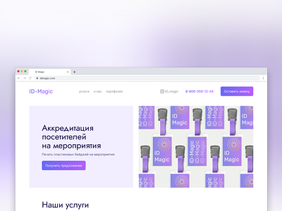 Landing page design ui ux web