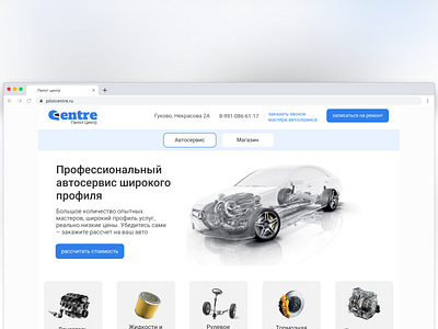 online store design ui ux web