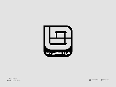 Taat Brand Logo - Persian branding design graphic design logo logodesign minimal typography vector