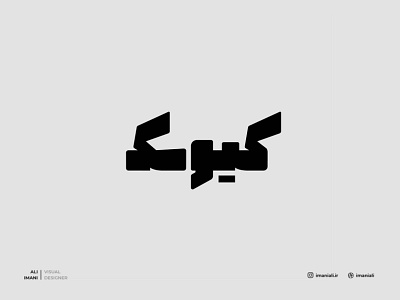Kiosk Brand Identity branding design graphic design logo logodesign minimal typography vector