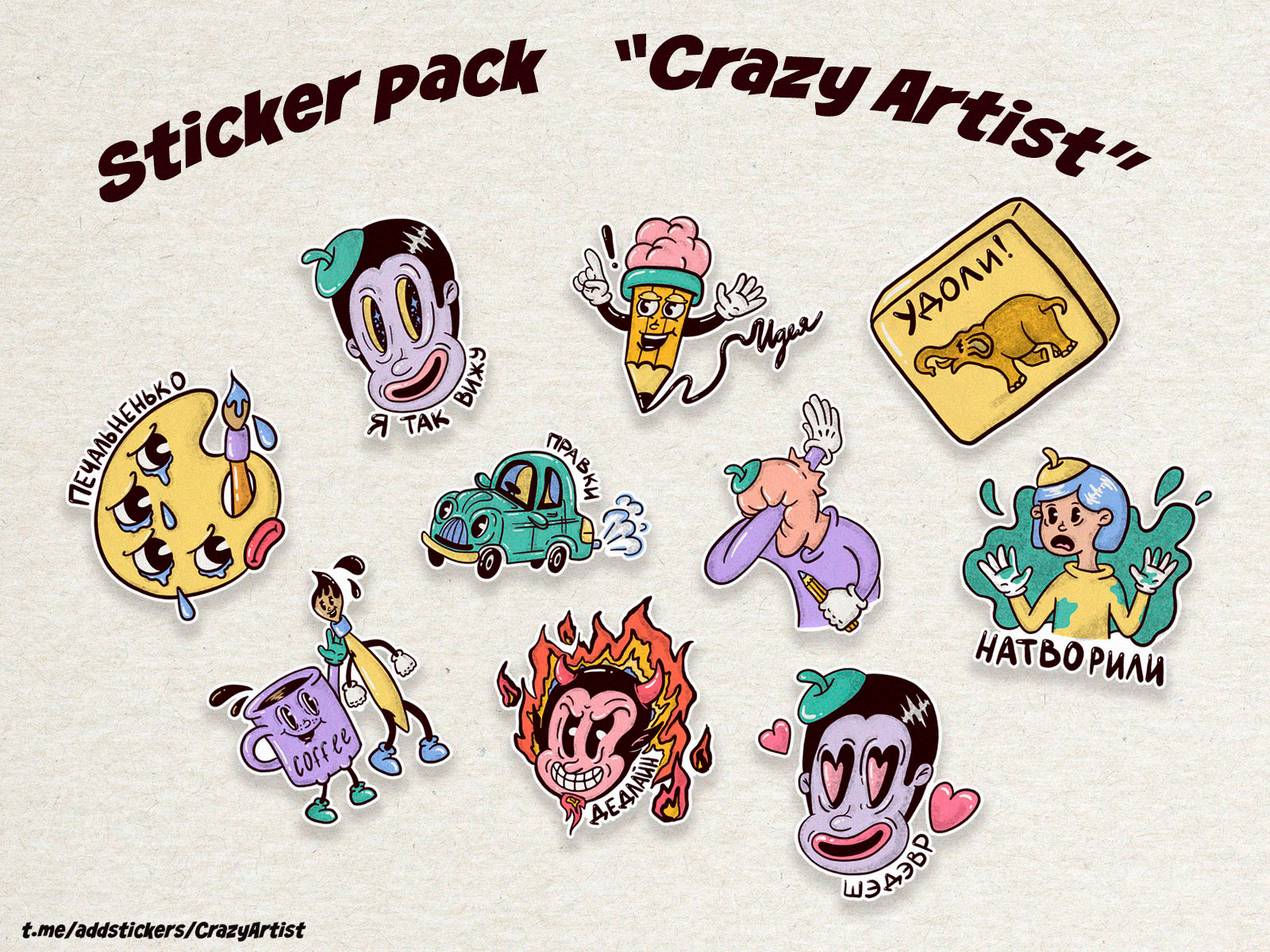 Sticker pack Crazy Artist by Sasshhaaaa on Dribbble