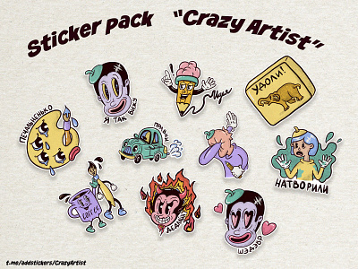 Sticker pack Crazy Artist