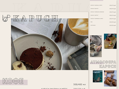 Landing page for coffee shop