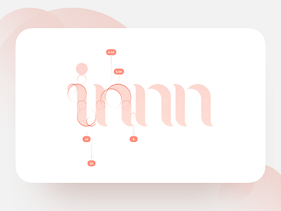 innn logo details