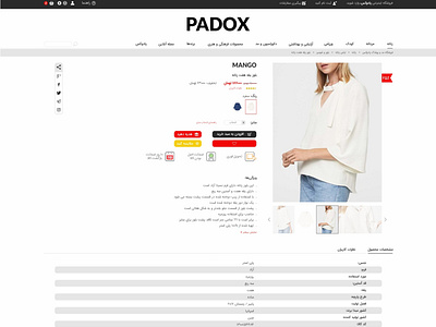 shopping web ui 1