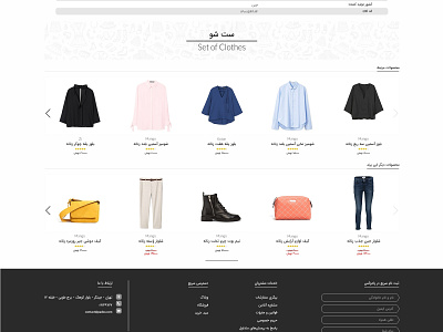 shopping web ui 2