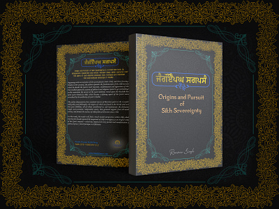 Sikh History in panjab book cover book cover design design ebook cover graphics design illustration minimal typography vector
