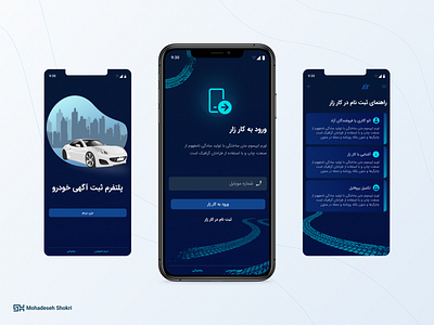 Carzar car dark ui login mobail signup trade ui designer uiux web