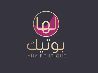 lah botique design logo