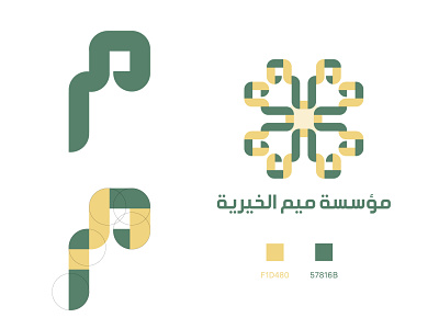 Arabic logo 2020 trend brand design branding design error 404 flat illustration logo design trends vector