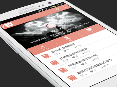 Jianshu Android App Demo android app clear holo jianshu reading simple ui