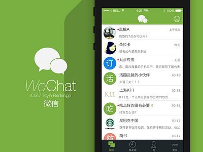 WeChat App iOS7 Redesign #1 app flat icon ios7 iphone practice ui wechat weixin
