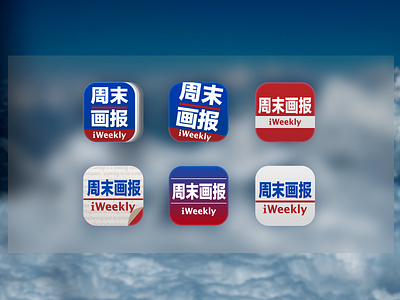 iWeekly App Icon Redesign Concept app flat icon ios7 iweekly redesign simple
