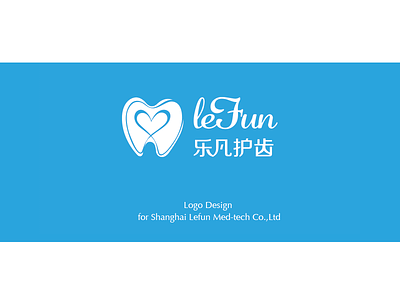 Lefun logo blue logo simple