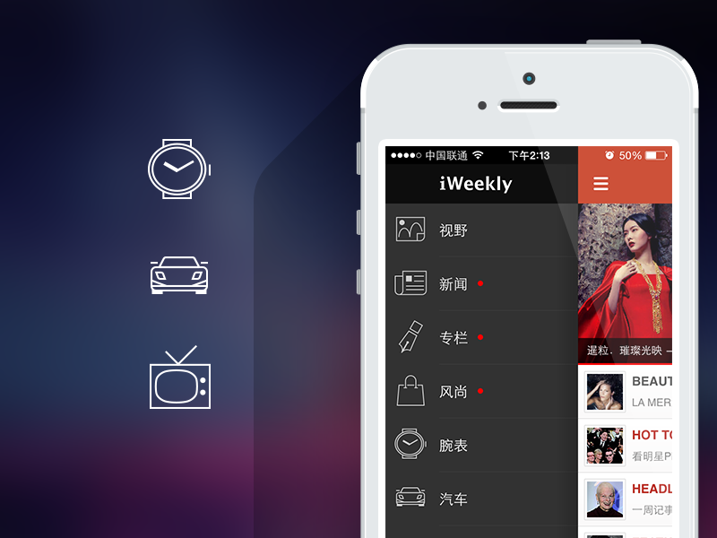 New category icons for iWeekly icon app ios7 simple line