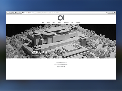 OI Website Design architects clear simple ue ui website