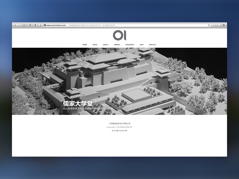 OI Website Design website ui ue architects simple clear