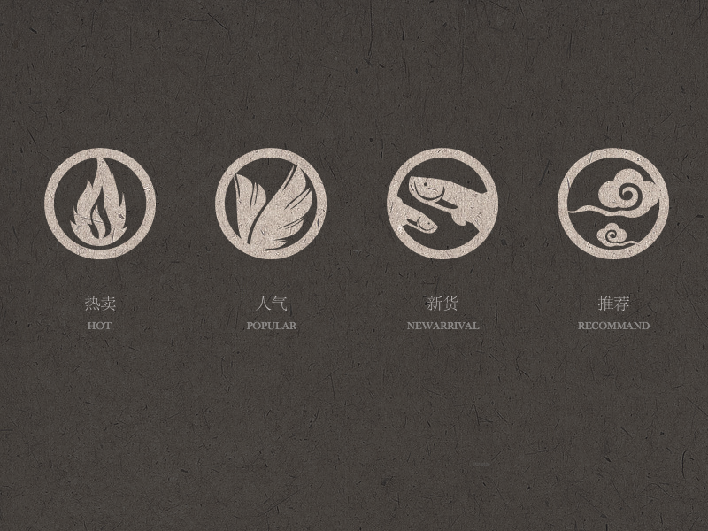 Chinoiserie / Nippon Style Category Icons chinoiserie icon nippon japanese