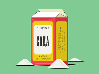 USSR Soda illustration package design soda ussr