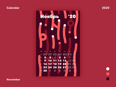 November calendar 2020 graphic design november