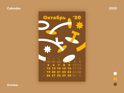 October calendar 2020 graphic design october