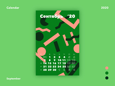 September calendar 2020 graphic design september