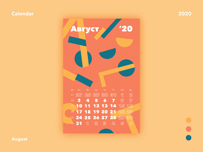 August august calendar 2020 graphic design