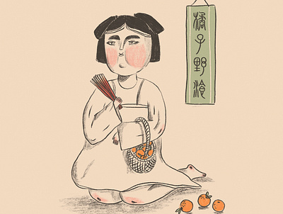 orange picnic character art chinese calligraphy girl illustration picnic procreate