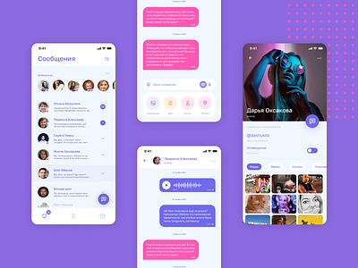 Slowmess | Messenger screens by Alexander Starinsky on Dribbble