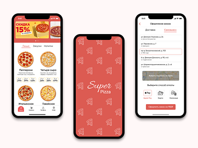 Super Pizza Delivery App app application art branding delivery design ios logo pizza typography ui ux uxdesign web