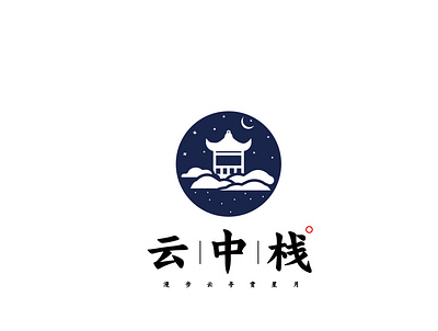 Yun Zhong Inn logo