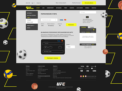 Account replenishment | Gaming betting site bids design figma game sport webdesign веб дизайн дизайн сайта