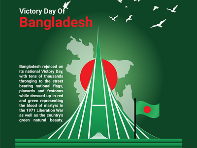 16th December Victory Day Of Bangladesh