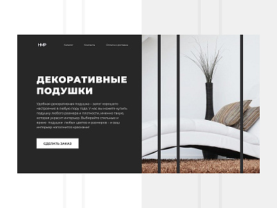 Interior Design design logo minimal ui ux web