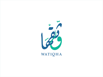 WATIQHA - وثقها