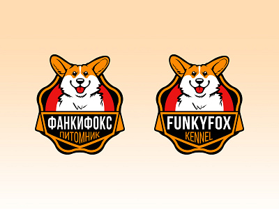 FankyFox Kennel logo brand logo branding graphic design identity packages logo logo design