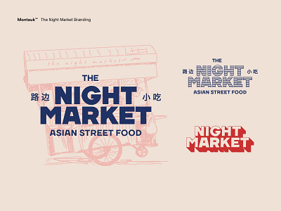 The Night Market Branding branding design illustration logo typography