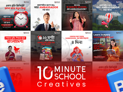 10 Minute School - Creatives Design branding creatives banners facebook carousel facebook creatives icon design illustration ui ux