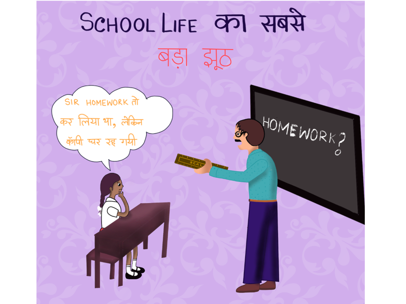 School Days Illustration comics digital art illustration
