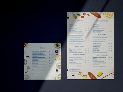 Menu design for a Ukrainian restaurant design graphic design illustration menu print typography