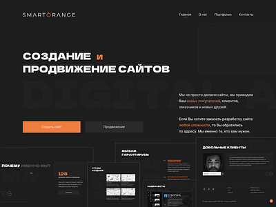 Redesign digital agency website design landing minimal uiux web