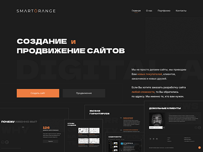 Redesign digital agency website design landing minimal uiux web