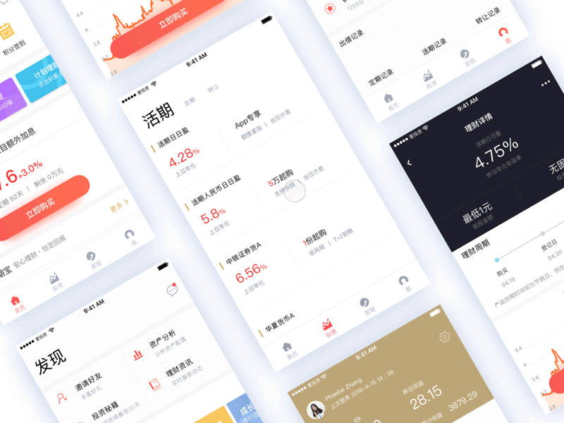 Wallet APP