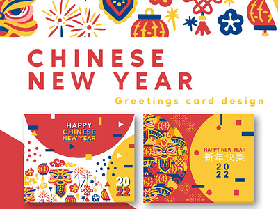 Chinese new year card free download year of tiger