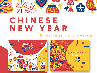 Chinese new year card free download