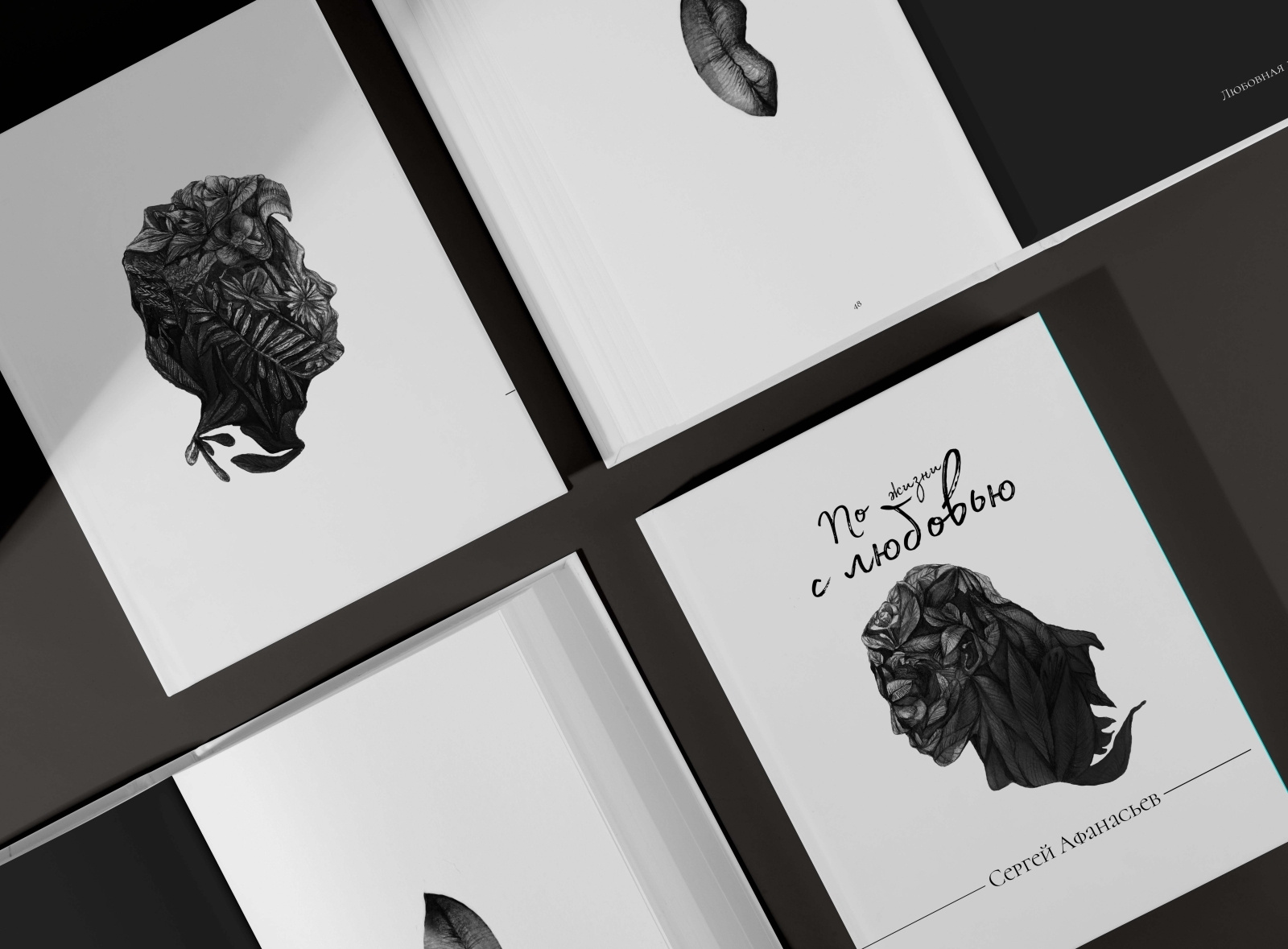 design, layout and illustrations / book by Olesia Patrina on Dribbble