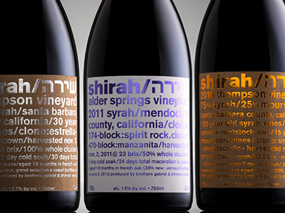 Single Vineyard Wines bottle foil hotstamp label packaging typography wine