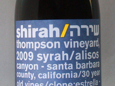 Shirah Wine - Bottle Shot design label letterpress packaging wine