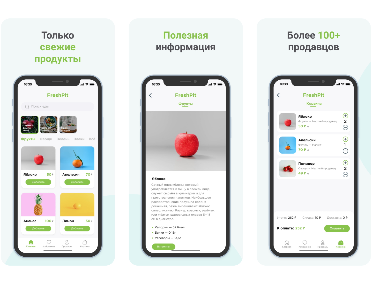 Food delivery by Eugene on Dribbble