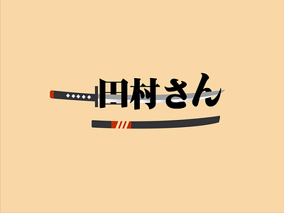 katana Japanese logo design